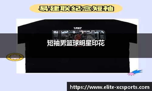 杏彩体育官网